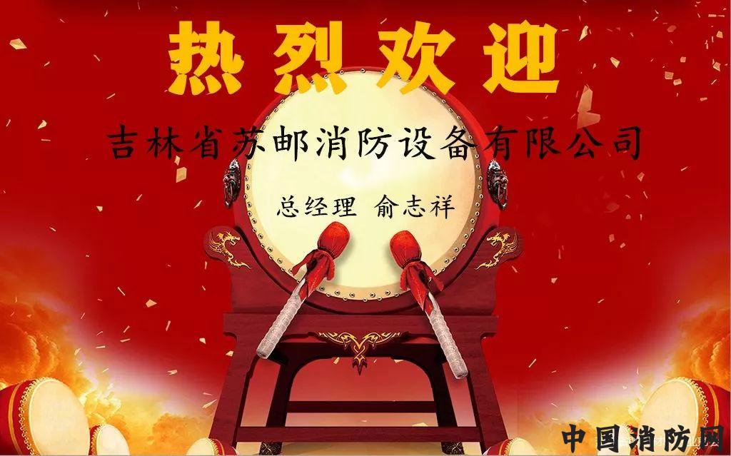 火狐体育在线网站:深圳冠群电子专利揭密：电力设备温度监测的未来新趋势！
